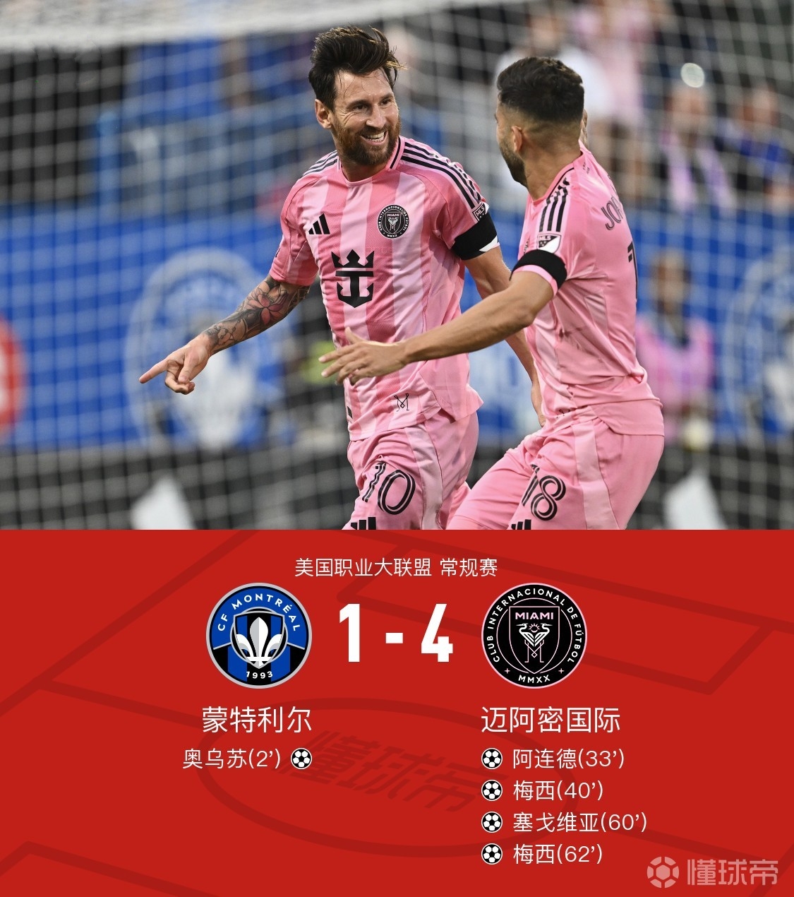 九游娱乐app-赛前AC米兰门线救险——足总杯节点到来，球迷炸锅，资深球员宣示担当