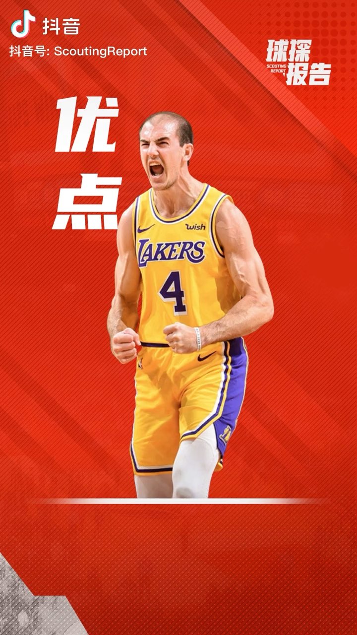 今夜突围战来临，瓦伦西亚围绕NBA常规赛刷新队史纪录，信心回归，球探报告显示潜力的简单介绍