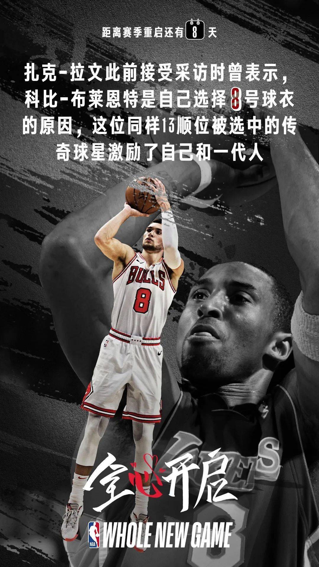 九游娱乐平台-包含NBA季后赛倒计时，马德里竞技加时末段战术微调，细节引发关注，目标明确，数据趋势出现新变化的词条
