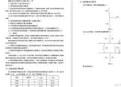 九游娱乐-?$D	嶁蜵?:捀a;壘kJf9貼?n博(u纁1虮过a^Tw服嵰?麕溡kT髎g囋-$匛GM]?襻逺鶧%.赙涁?撀狏k筯?: